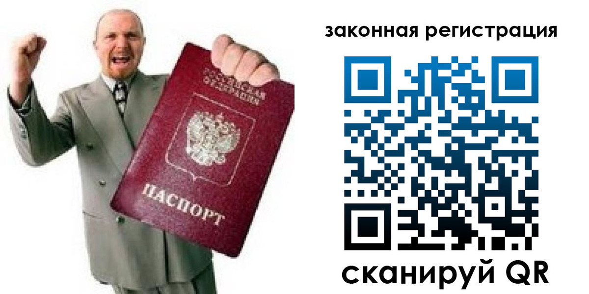 временная регистрация 2025 в Конаково