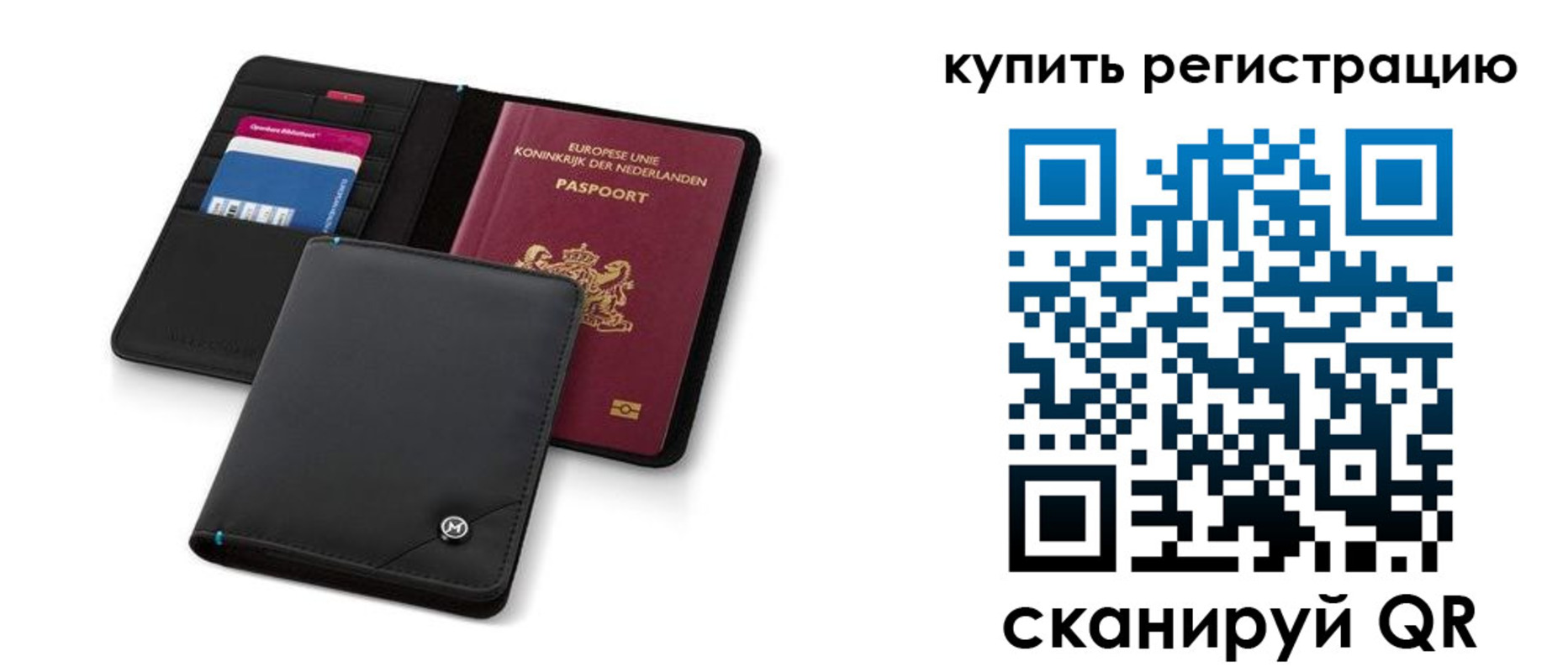 миграционный учет в Конаково